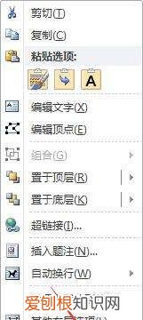 怎么把6个字变成5个字,怎么把a4纸分成两半打印