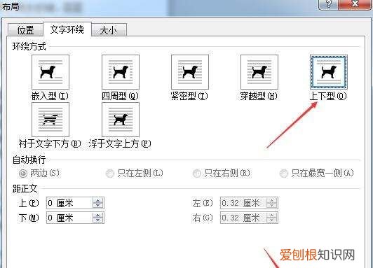 怎么把6个字变成5个字,怎么把a4纸分成两半打印