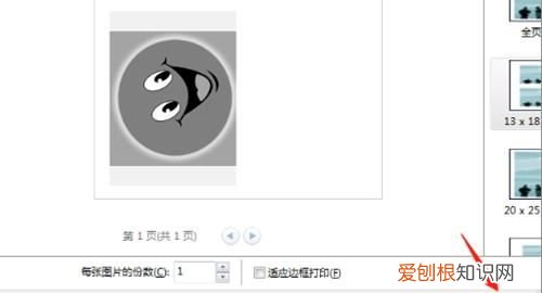 怎么把6个字变成5个字,怎么把a4纸分成两半打印