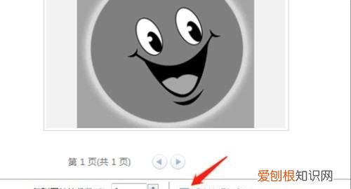怎么把6个字变成5个字,怎么把a4纸分成两半打印