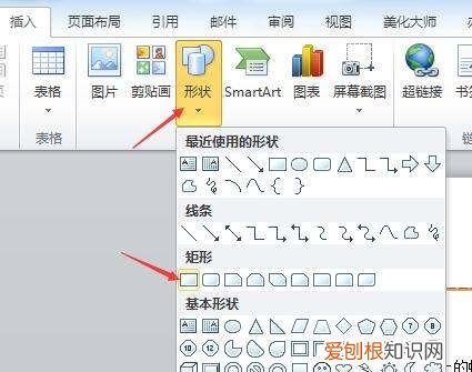 怎么把6个字变成5个字,怎么把a4纸分成两半打印