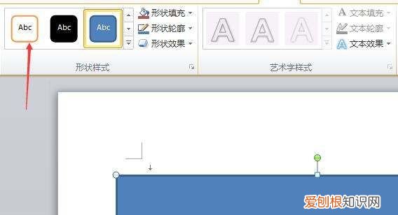 怎么把6个字变成5个字,怎么把a4纸分成两半打印