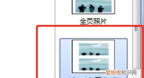 怎么把6个字变成5个字,怎么把a4纸分成两半打印