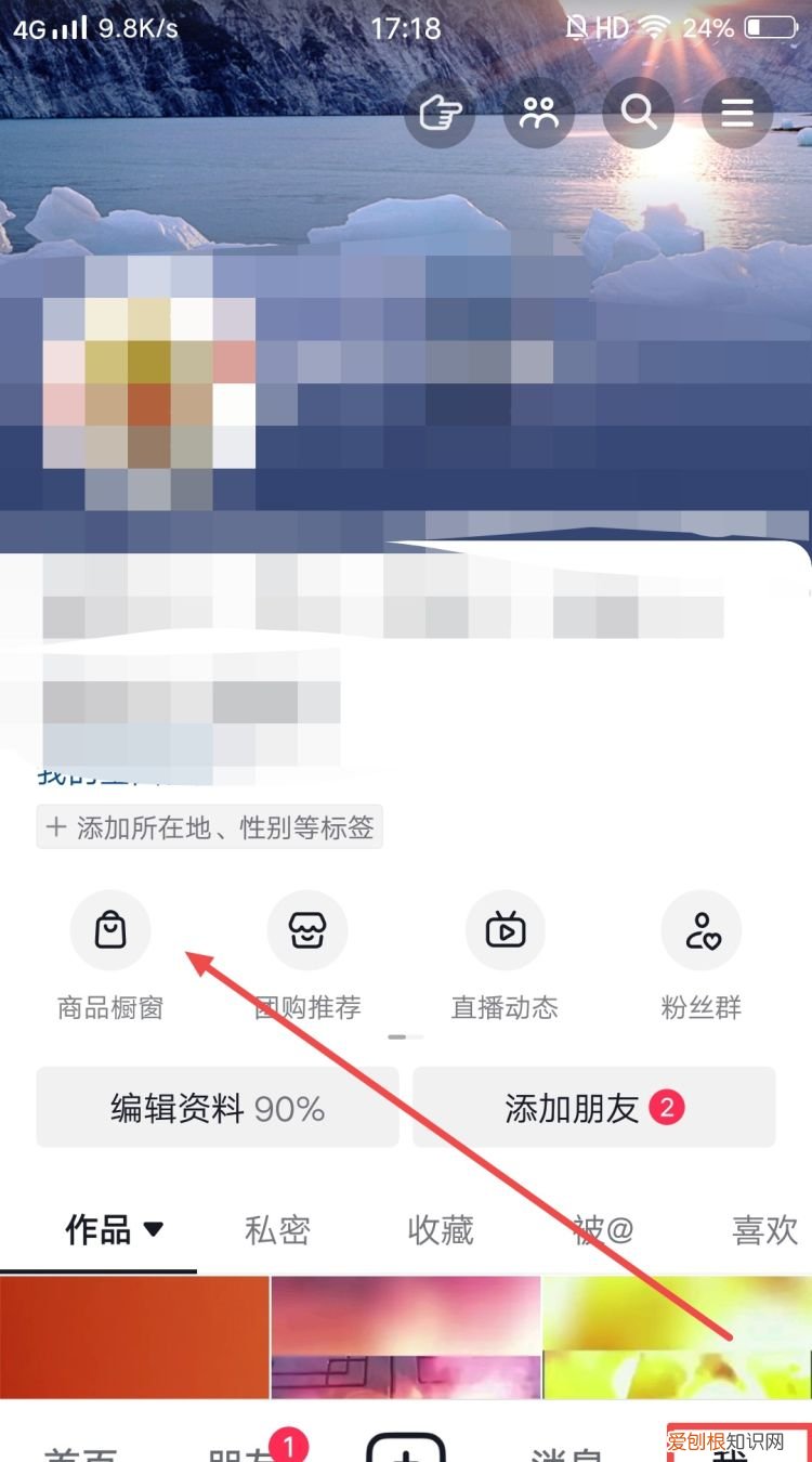 抖音保证金交多少