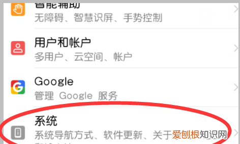 手机怎么设置悬浮窗，华为手机怎么开启悬浮窗
