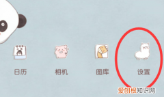手机怎么设置悬浮窗，华为手机怎么开启悬浮窗