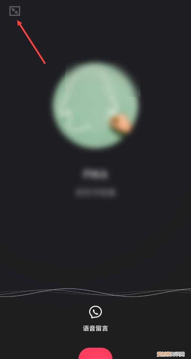 QQ语音怎么录音保存