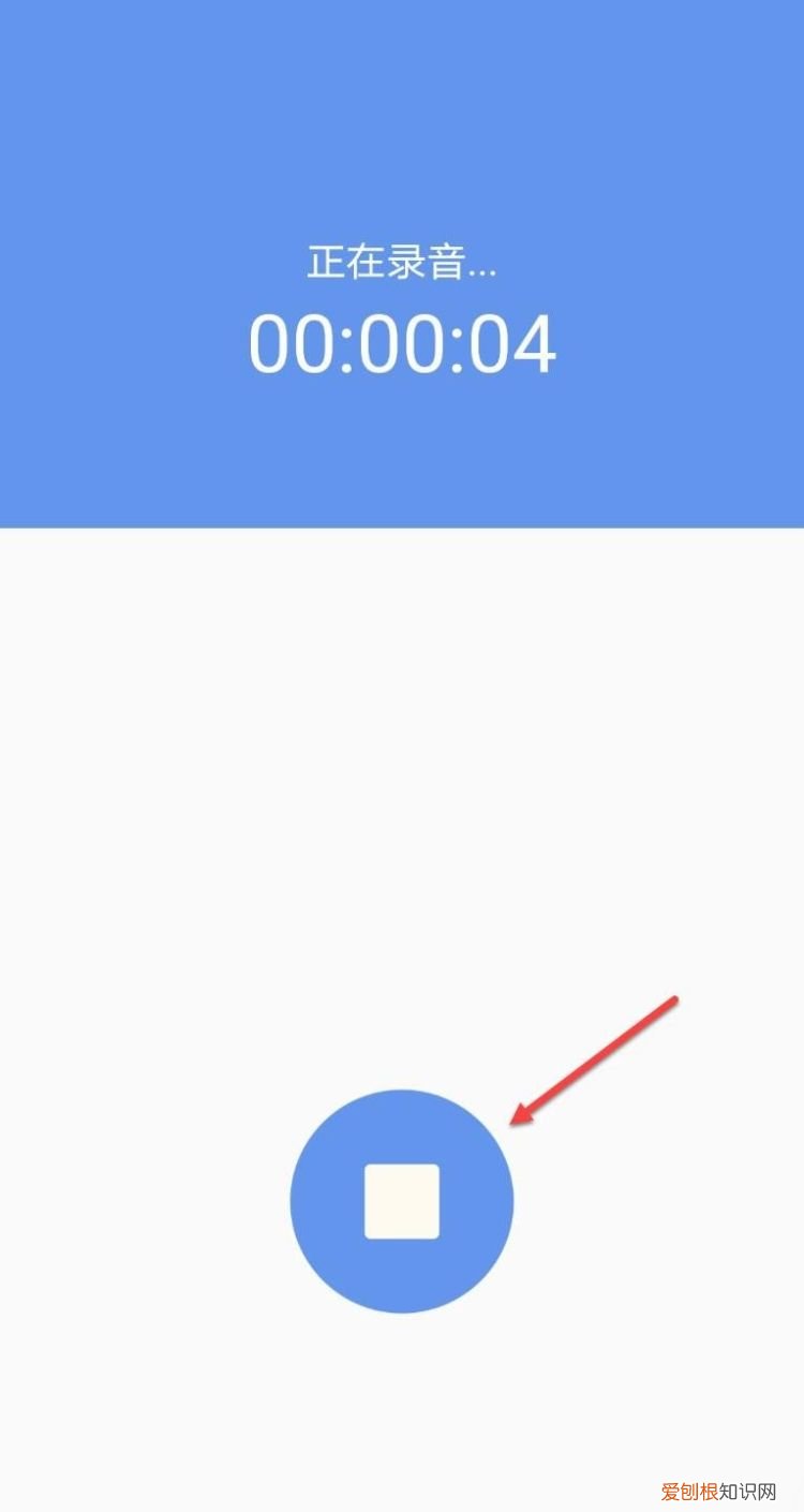 QQ语音怎么录音保存
