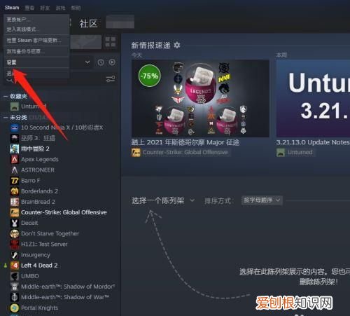 steam游戏下载到u盘可以玩吗