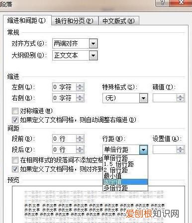 word多了一页空白页怎么删除