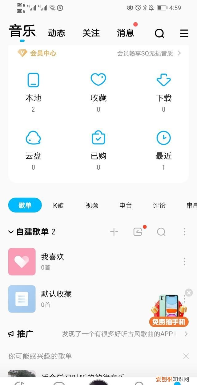 酷狗的歌怎么到u盘里