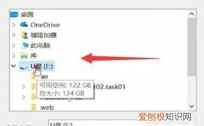 酷狗的歌怎么到u盘里