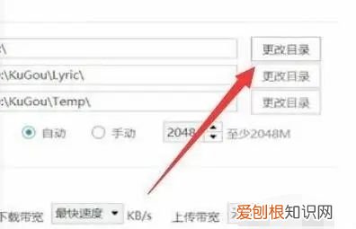 酷狗的歌怎么到u盘里