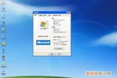 为什么电脑会自动安装一些软件