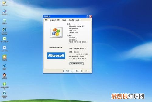 为什么电脑会自动安装一些软件