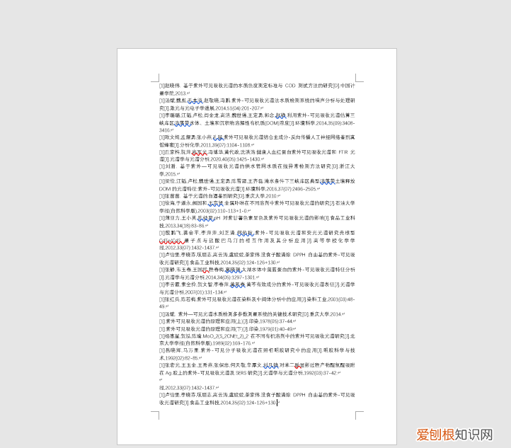 word怎么删除某一页