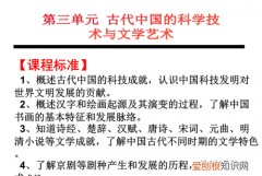 古代文体有哪几种，中国古代文学体裁突出的表现有哪些