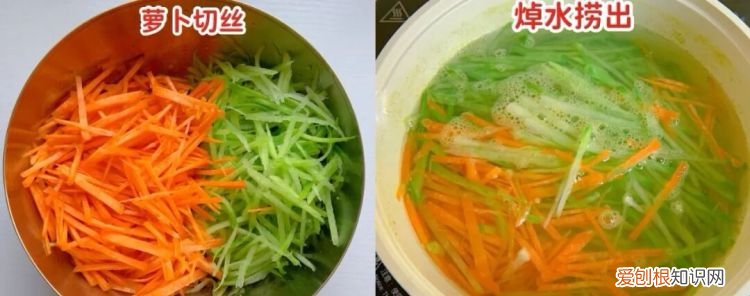 大萝卜丸子家庭做法