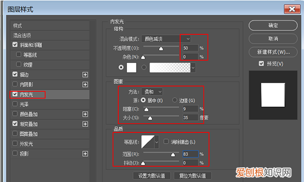 ps中要怎么样做金属光泽,在ps中如何将处理成金属质感