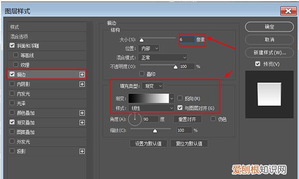 ps中要怎么样做金属光泽,在ps中如何将处理成金属质感