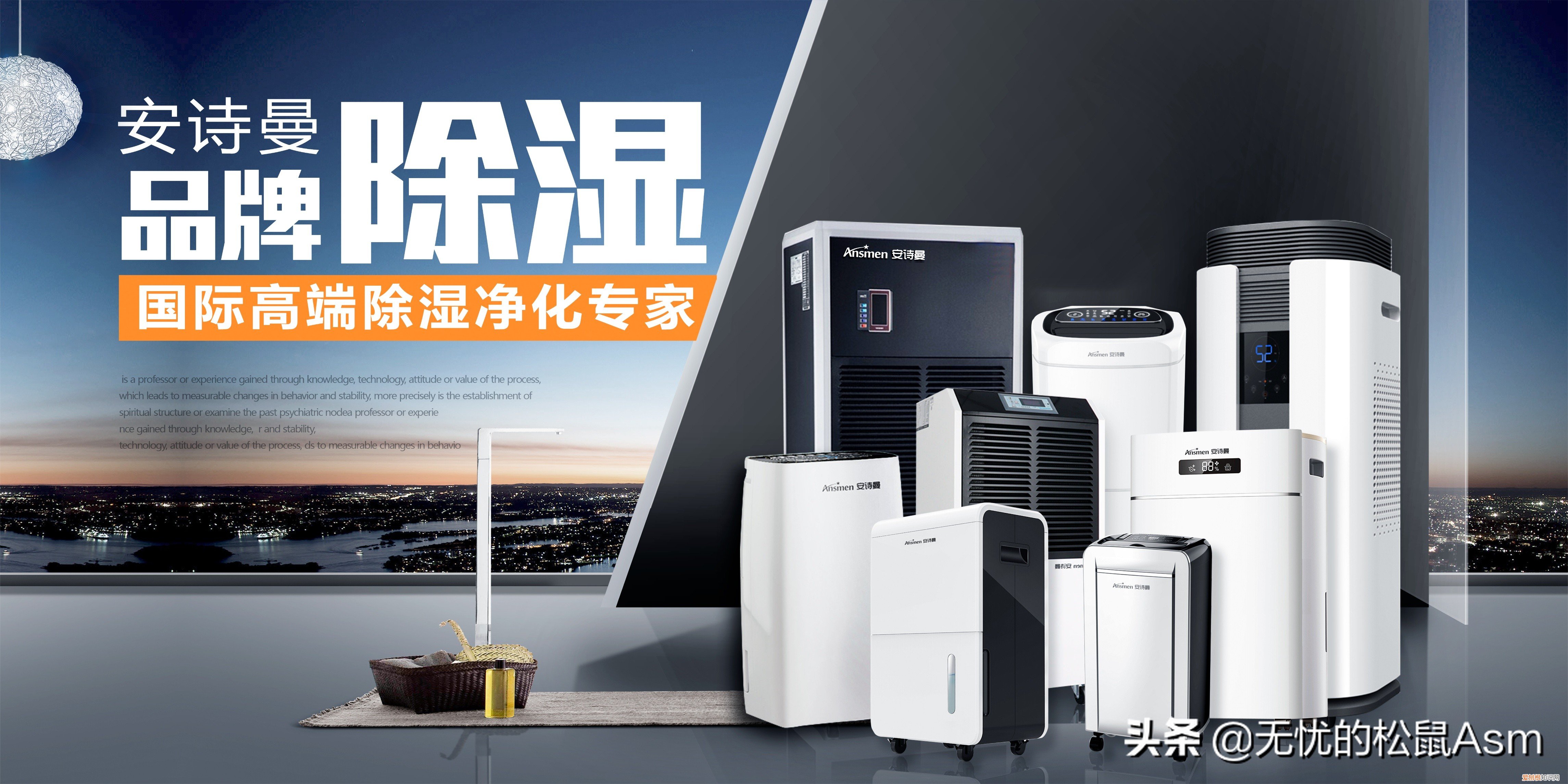 tcl除湿机怎么样?