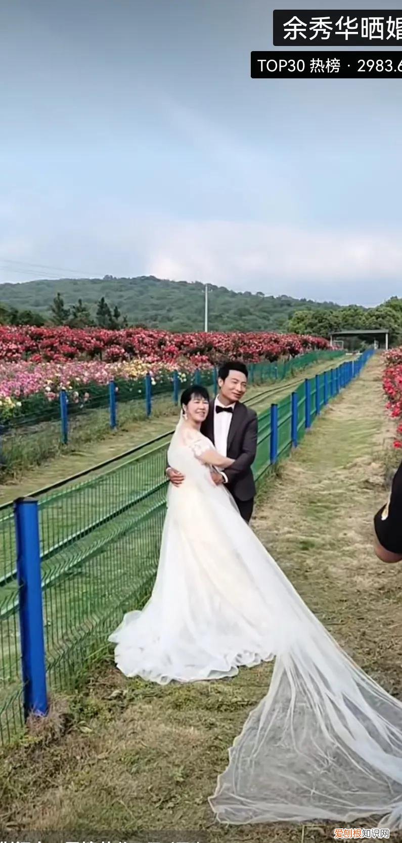 诗人余秀华与90后男友结婚,甜蜜晒出婚纱照