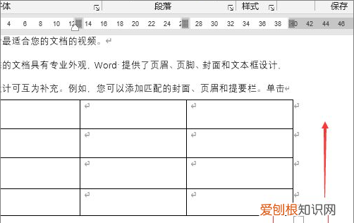 word空白页删不掉怎么办，word文档空白页删不掉怎么办