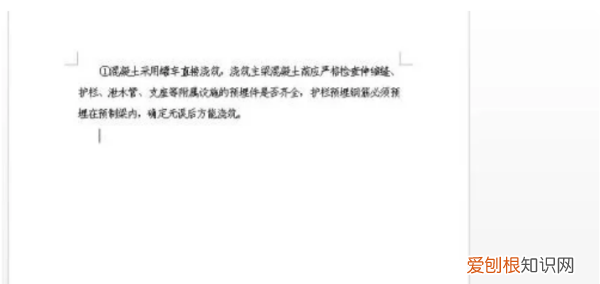 word空白页删不掉怎么办，word文档空白页删不掉怎么办