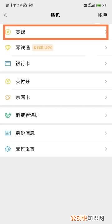 微信搜索记录咋得才能查找，微信搜索账号记录怎么查询