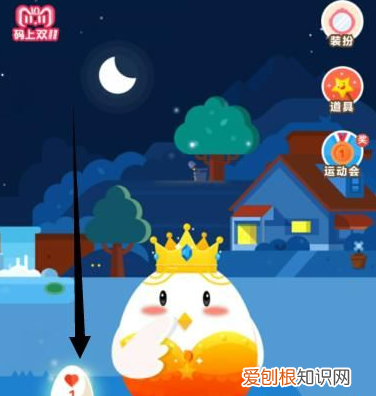 支付宝蚂蚁庄园今日答题,蚂蚁庄园咋得才能捐赠爱心