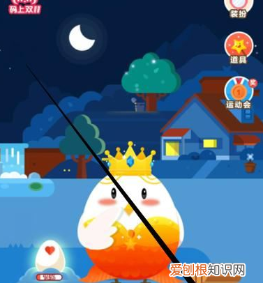 支付宝蚂蚁庄园今日答题,蚂蚁庄园咋得才能捐赠爱心