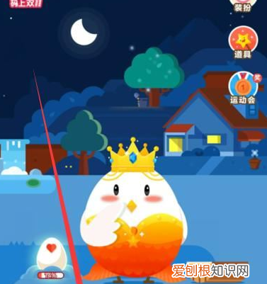 支付宝蚂蚁庄园今日答题,蚂蚁庄园咋得才能捐赠爱心