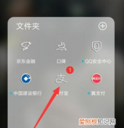 支付宝蚂蚁庄园今日答题，蚂蚁庄园咋得才能捐赠爱心