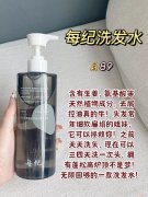 力士洗发水哪款好用