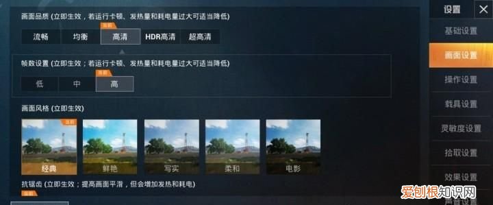 vivo z 5x游戏体验