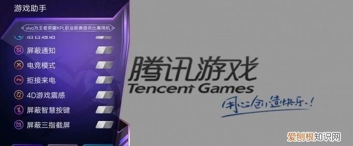 vivo z 5x游戏体验