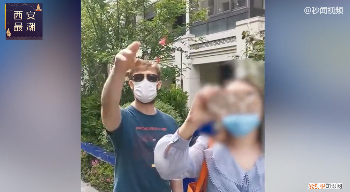 外籍男子偷跑出管控区还竖中指，女友：他是中国人