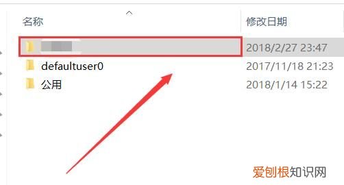 filerecv是什么文件夹