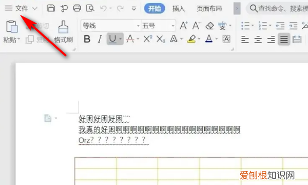 word怎么转pdf，word咋得才能转换为pdf