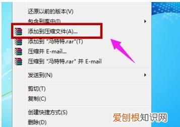电脑不能压缩文件怎么回事,电脑压缩文件需要下载什么软件吗