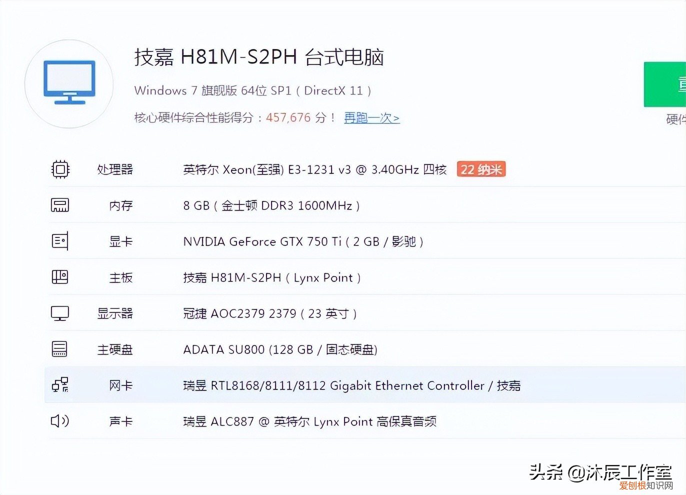 金士顿4g1600多少钱