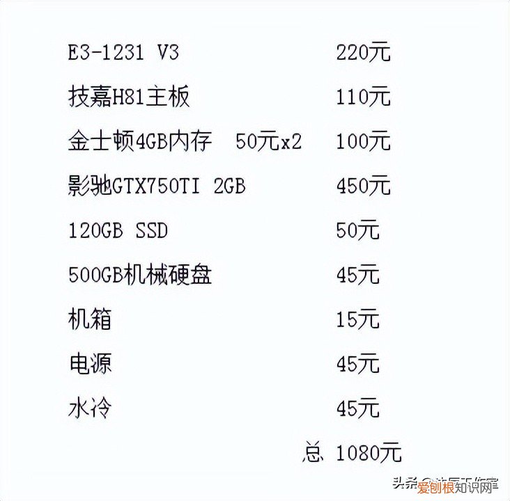 金士顿4g1600多少钱