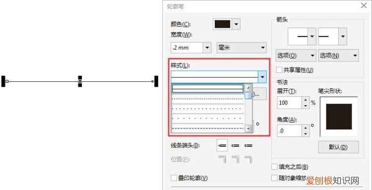 cdr中该怎么样画线，cdr怎么画边框线条