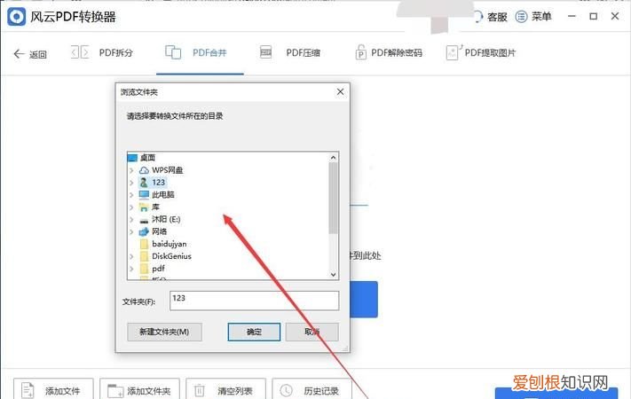 cdr文件要如何才能转换成pdf