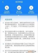 積分兌換車票要多少積分，12306第一次積分兌換車票有什么要