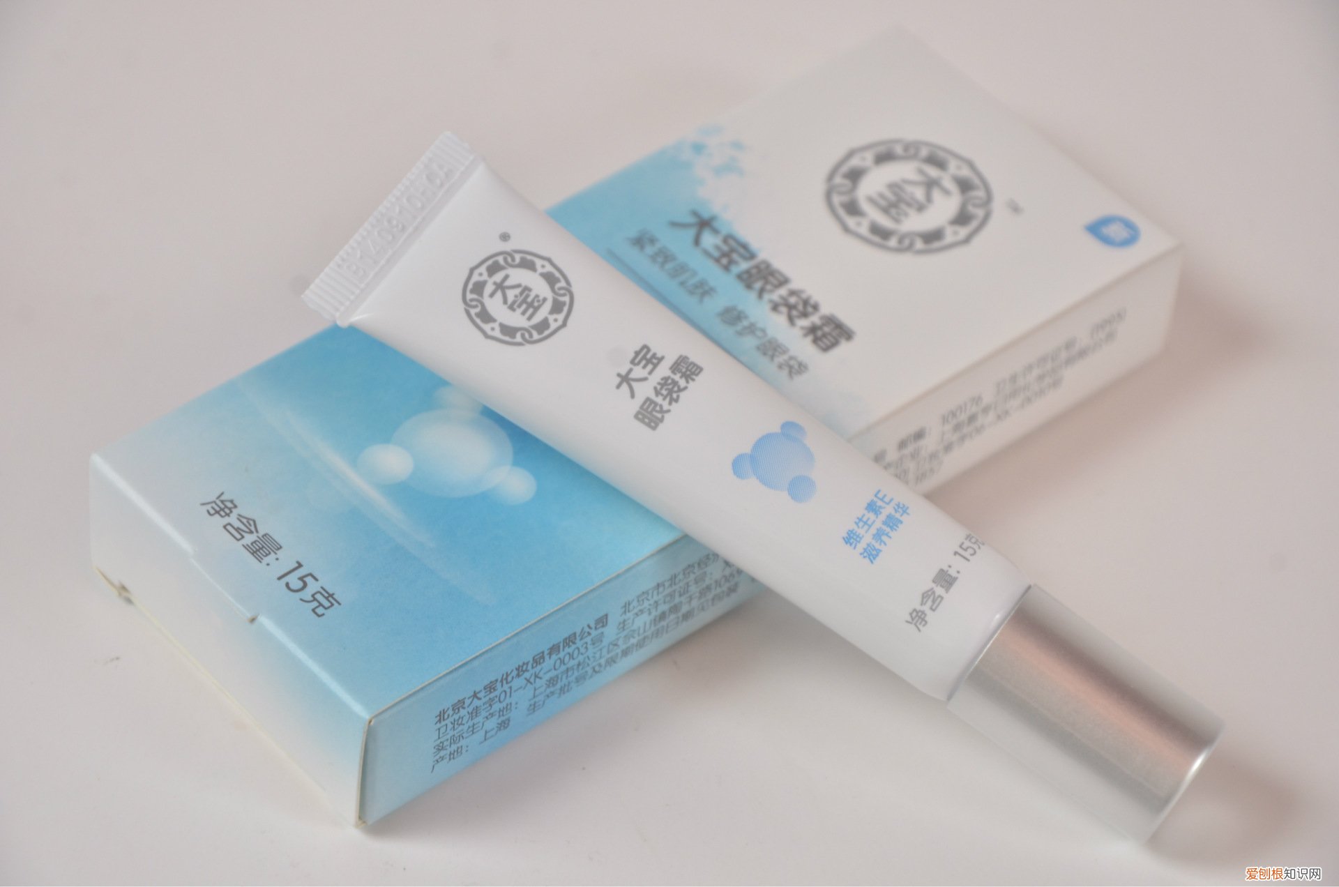 佰草集眼霜怎么樣好用嗎