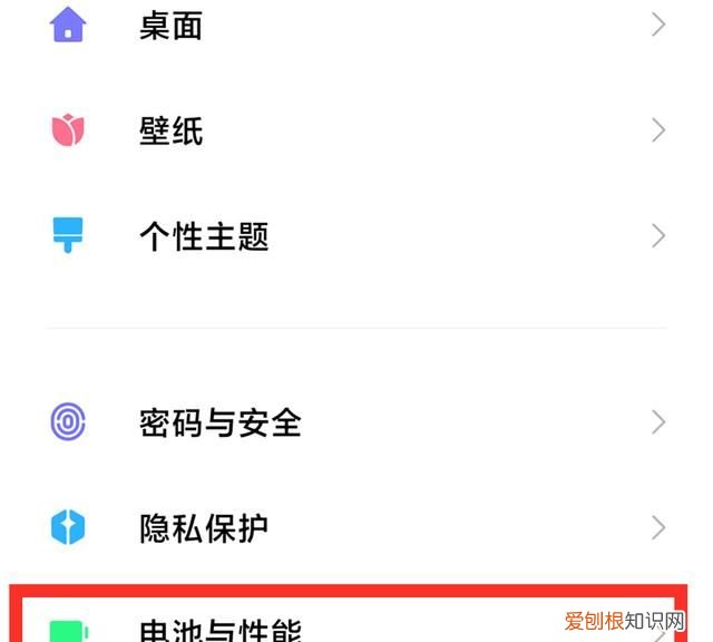 手机用久了会变卡顿关闭两个功能