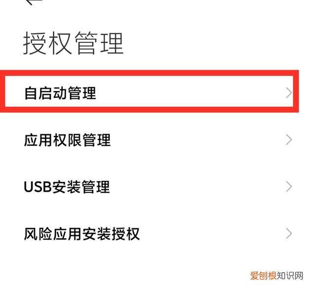 手机用久了会变卡顿关闭两个功能