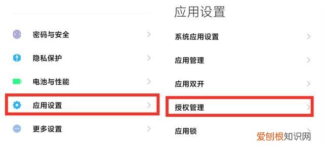 手机用久了会变卡顿关闭两个功能
