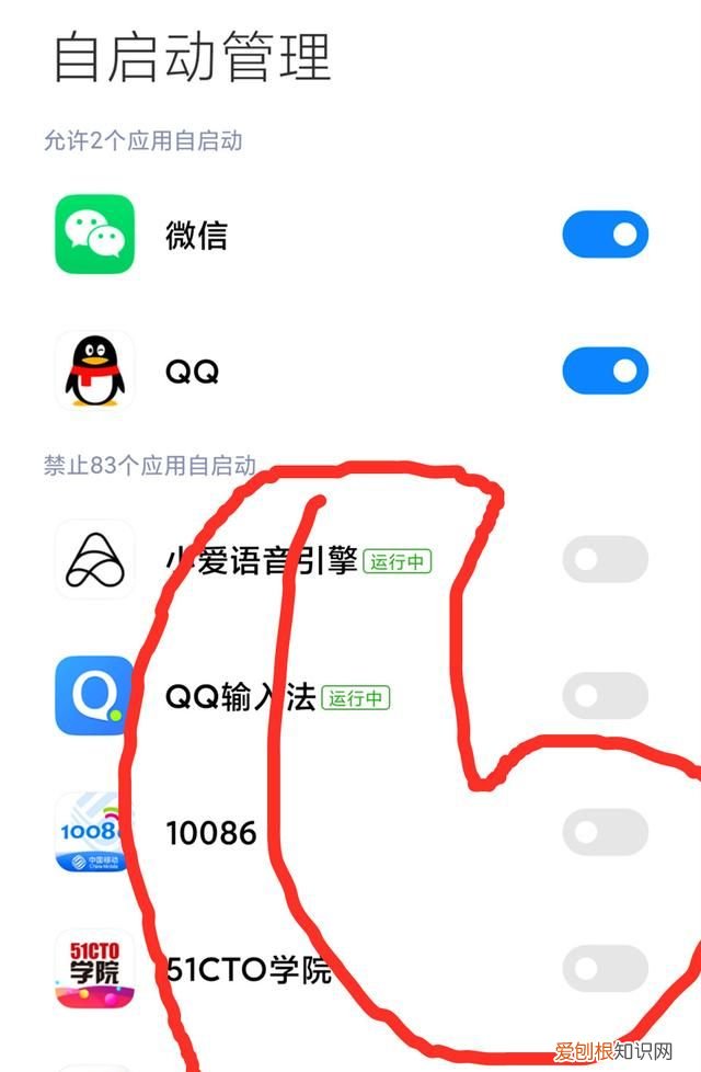 手机用久了会变卡顿关闭两个功能